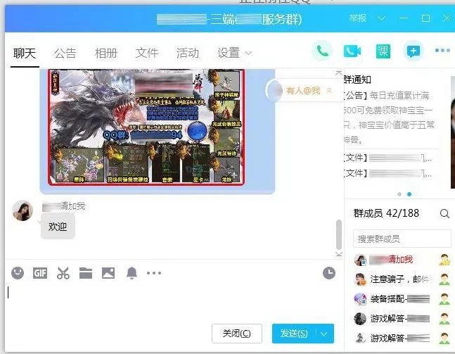 诛仙发布网新开服：诛仙游戏键盘推荐百元版